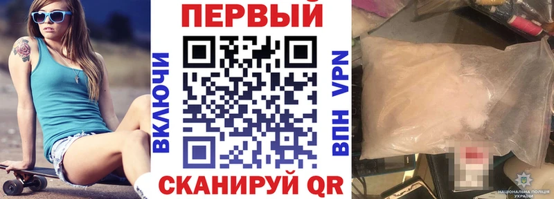 АМФЕТАМИН VHQ  купить наркотик  Калязин 