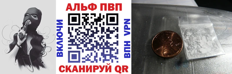 Alpha PVP Соль  Калязин 