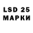 Марки N-bome 1,8мг DKI13