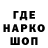 ГАШ гашик kamiwelka