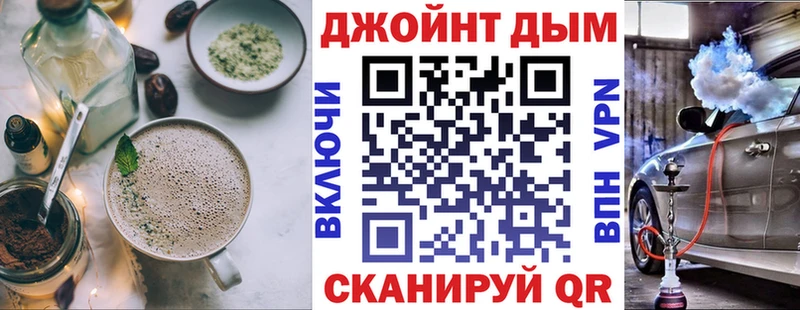 Печенье с ТГК конопля  где можно купить наркотик  Калязин 