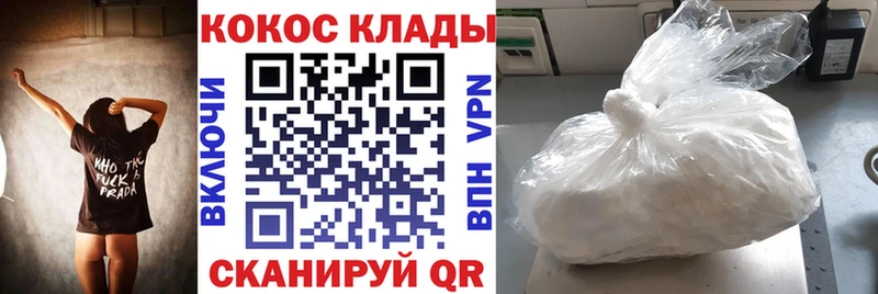COCAIN 98%  Калязин 