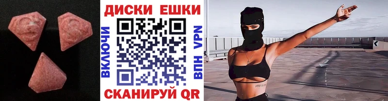 Экстази XTC как найти закладки Калязин