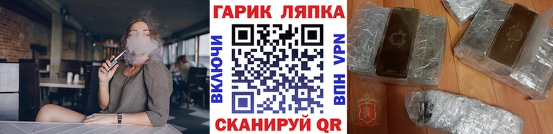 ГАШИШ индика сатива  купить наркотики цена  Калязин 