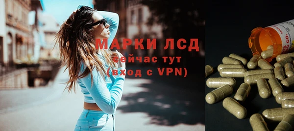 спайс Армянск