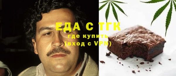спайс Армянск