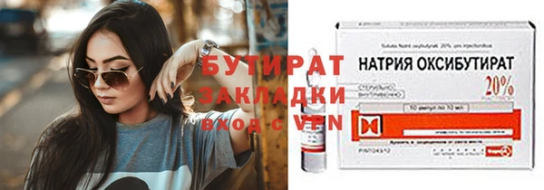 спайс Армянск