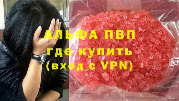 спайс Армянск