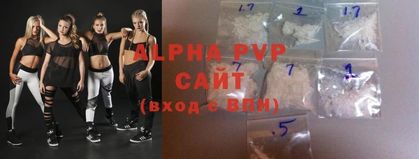 кристаллы Арсеньев
