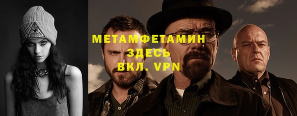 кристаллы Арсеньев