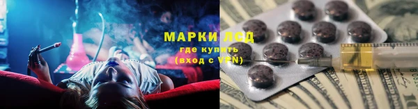 кристаллы Арсеньев
