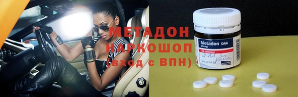 мдпв Аркадак