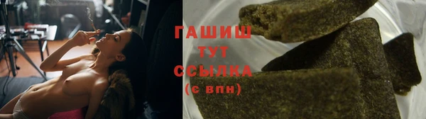 кристаллы Арсеньев