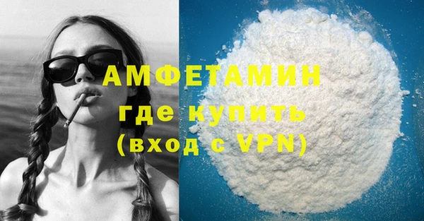 спайс Армянск