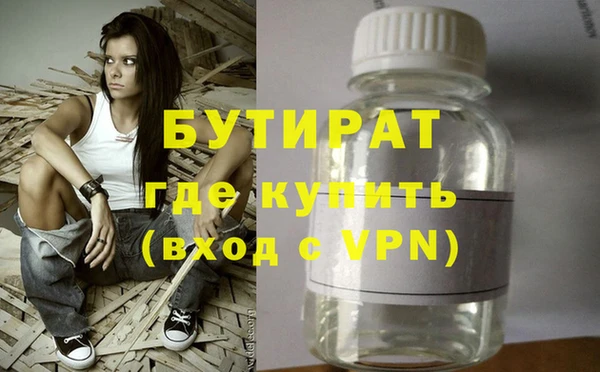 спайс Армянск