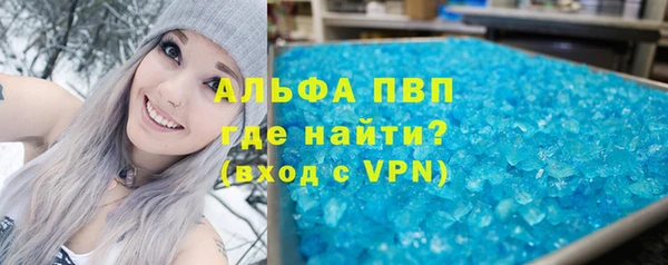 кристаллы Арсеньев