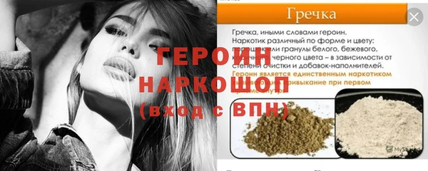 кристаллы Арсеньев