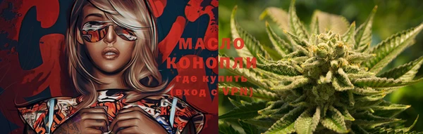 спайс Армянск
