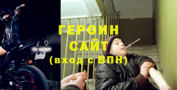 кристаллы Арсеньев
