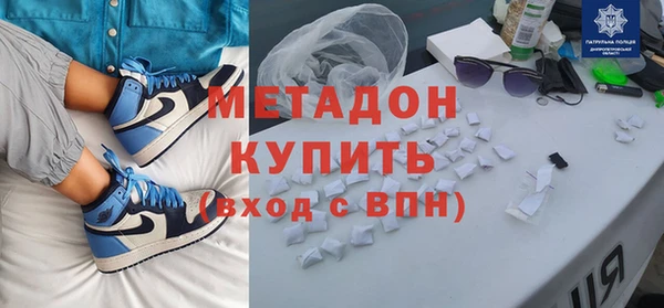 кристаллы Арсеньев