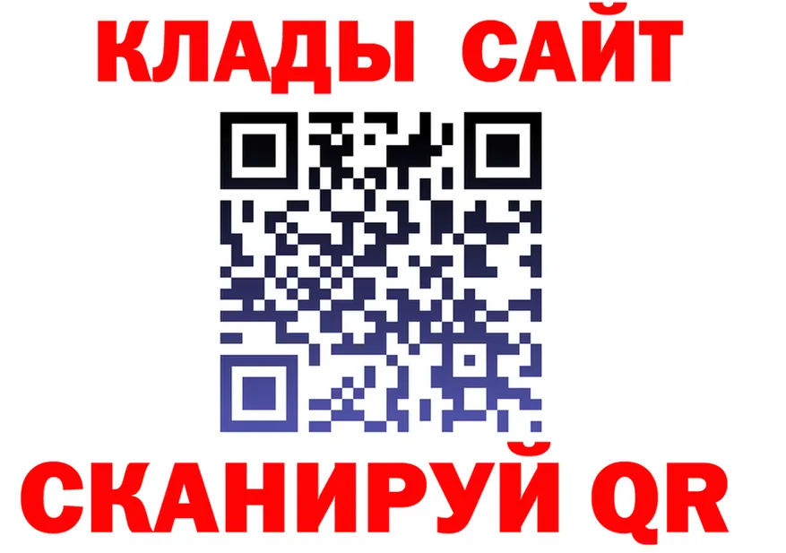 Метадон VHQ tor даркнет KRAKEN Калязин