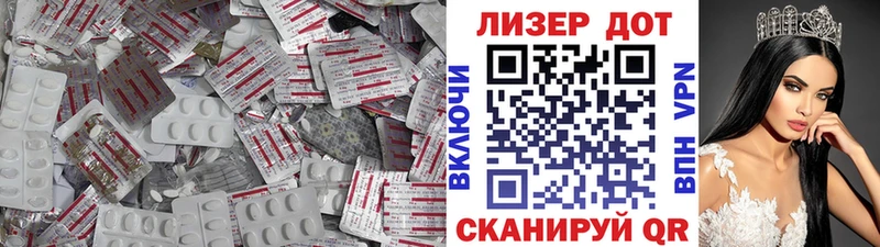 купить  цена  Калязин  мориарти телеграм  LSD-25 экстази кислота 