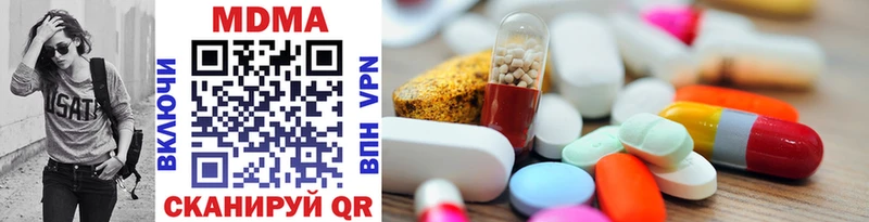 где купить наркоту  Калязин  гидра ONION  MDMA VHQ 