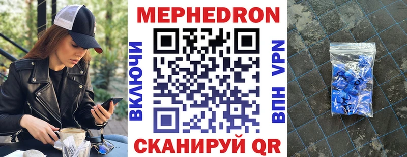 MEGA ONION  Калязин  Меф VHQ  как найти  