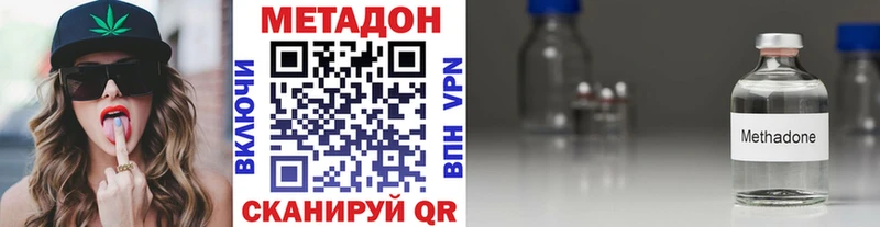 Метадон белоснежный  Калязин 