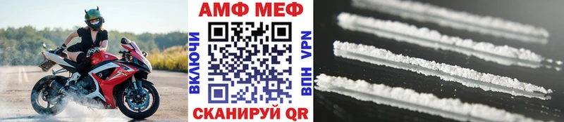 купить  цена  Калязин  МЕТАМФЕТАМИН винт 