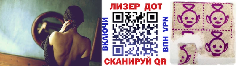 Марки 25I-NBOMe 1,8мг  Калязин 