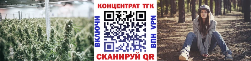 ТГК вейп с тгк  даркнет какой сайт  Калязин 